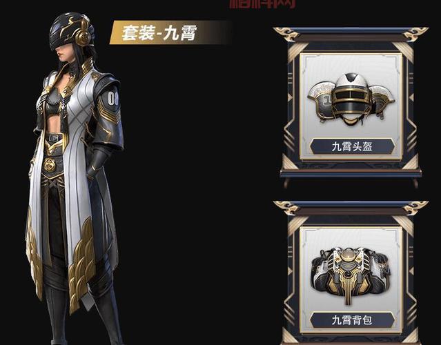 《和平精英》S11套装曝光：蒸汽朋克风潮，打造未来战士！