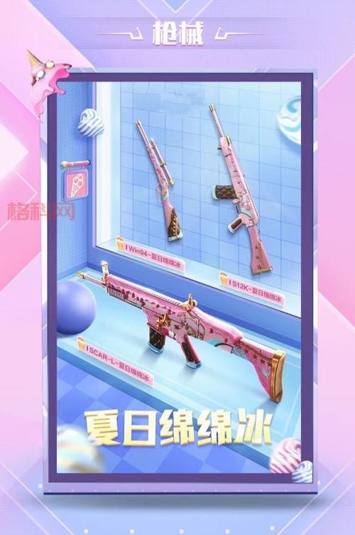 《和平精英》S11套装曝光：蒸汽朋克风潮，打造未来战士！