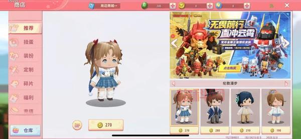 《和平精英》S11套装曝光：蒸汽朋克风潮，打造未来战士！