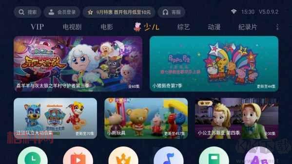 泰捷视频TV版下载教程：高清影视免费看