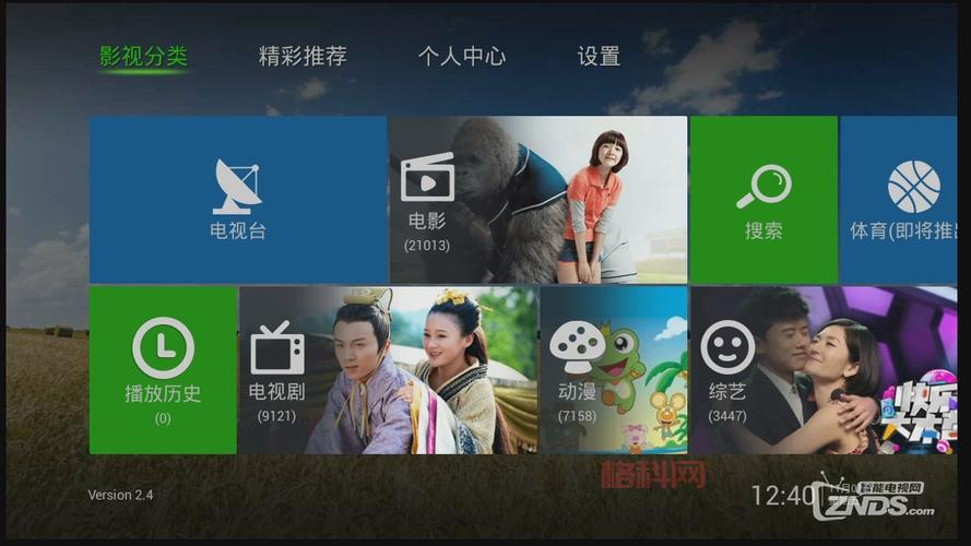 泰捷视频TV版下载教程：高清影视免费看