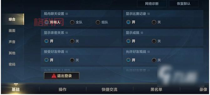 LOL战绩查询工具推荐：助你分析战局，提升游戏水平！