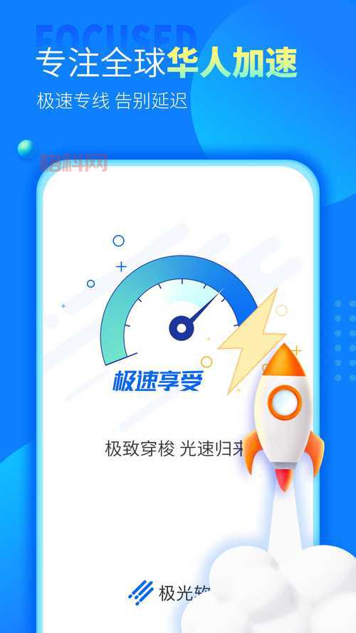 泡泡战士韩服下载：加速器推荐，告别延迟，流畅战斗