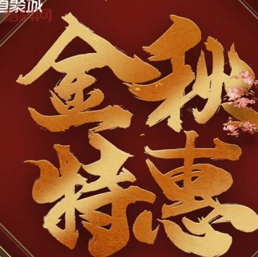 QQ会员福利！CF抽奖活动送豪礼，参与方法看这里！
