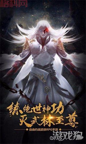 仙元天下：揭秘上古秘辛，重塑修仙界