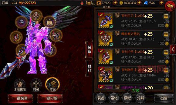 全民破坏神：战士职业优缺点分析，新手玩家入门必看！