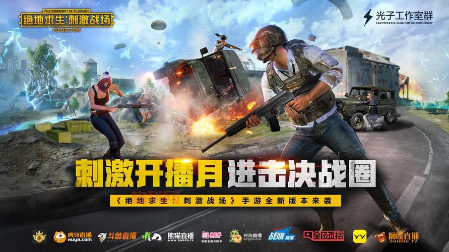 简单战争：超人气射击手游，体验刺激战场！