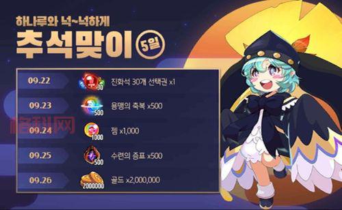永恒冒险for kakao：CBT删档封测开启，邀你踏上冒险之旅！