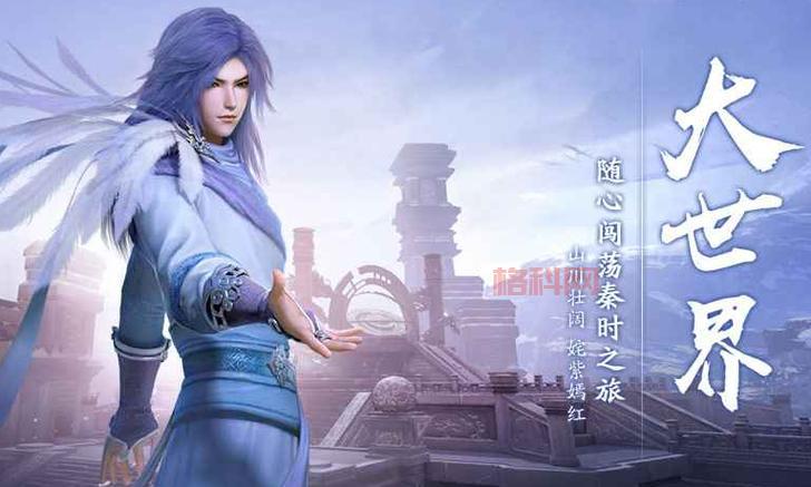 秦时明月3下载：全版本资源，带你重温经典！
