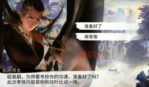我的侠客：解锁日月万光神针，你不可不知的秘诀！
