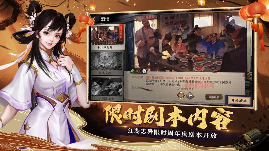 我的侠客：解锁日月万光神针，你不可不知的秘诀！