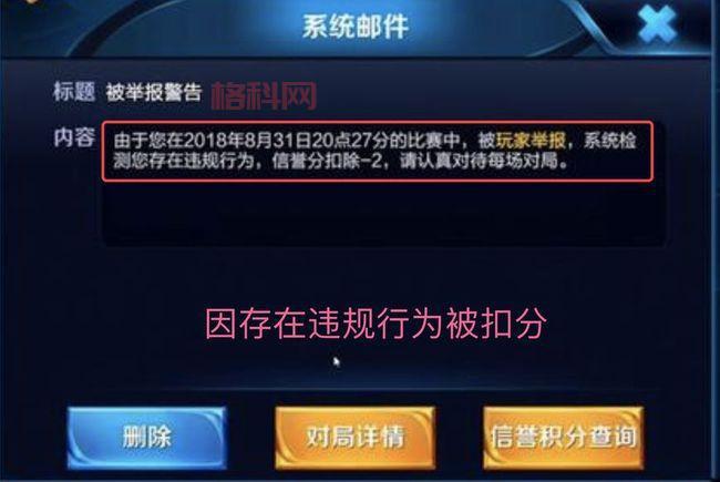 王者荣耀服务器未响应：是BUG还是网络问题？