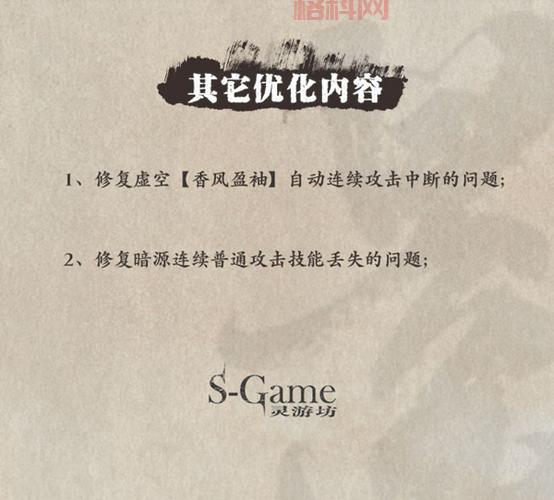 影之刃暗梦羽衣获取途径大揭秘：多种方法助你快速拥有！