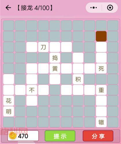 求答案游戏：前四关答案解析，助你快速入门