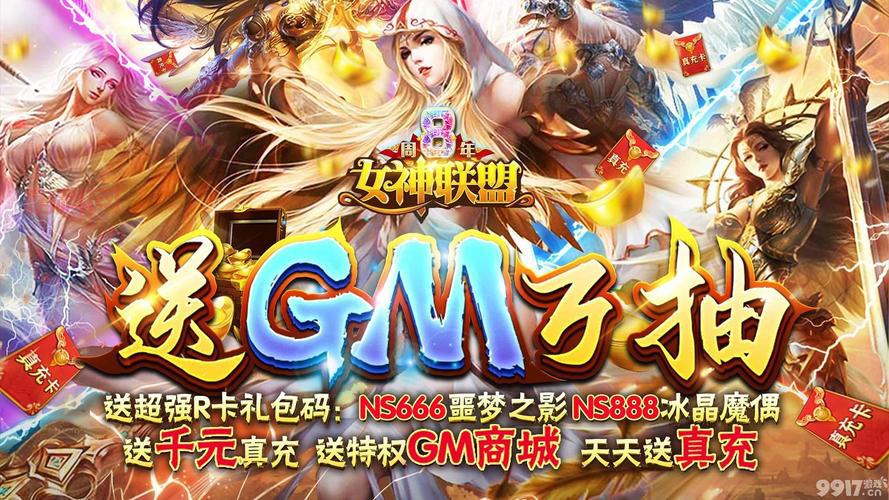 千游游戏盒：BT手游首选，福利多多，玩游戏更爽！