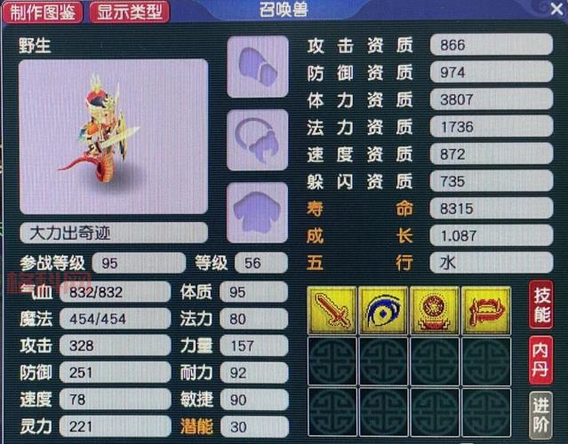 梦幻打牌技巧：高手进阶之路，组局挑战麻将！