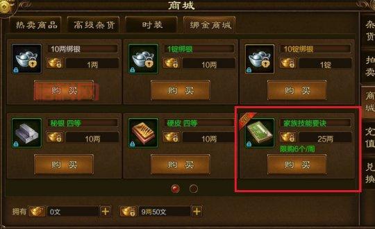 佣兵天下手游礼包：免费领取，提升战力，快速升级
