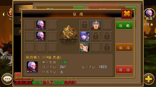 佣兵天下手游礼包：免费领取，提升战力，快速升级