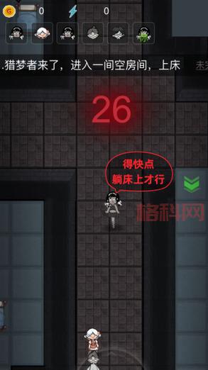 猛鬼宿舍加强版下载：高清画质，像素塔防，惊险刺激！