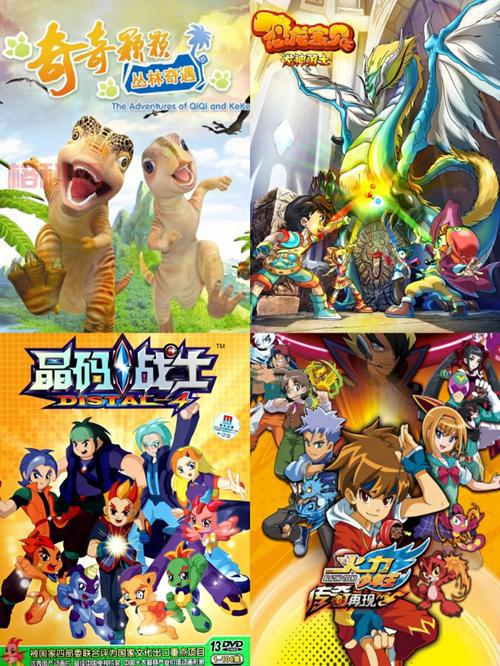 恐龙宝贝2：养成你的恐龙伙伴，探索神秘的史前世界！