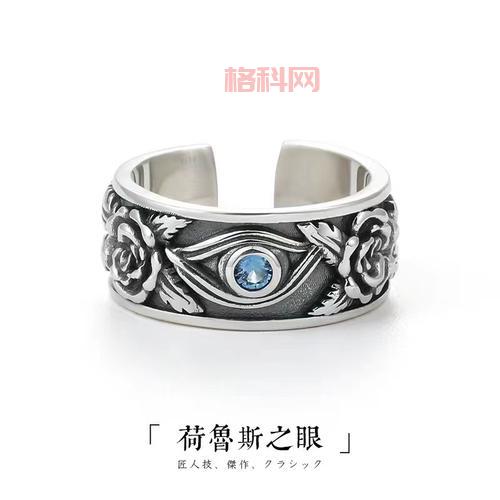 苏拉托之眼值多少钱？DNF手游戒指价格一览