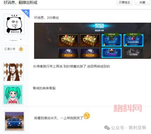 苏拉托之眼值多少钱？DNF手游戒指价格一览