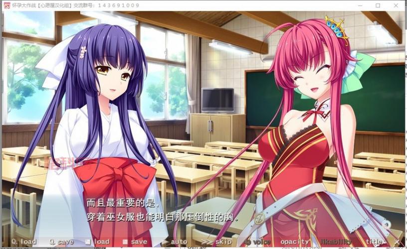 寻找可以怀孕的 RPG 黄油游戏？这些游戏不容错过！