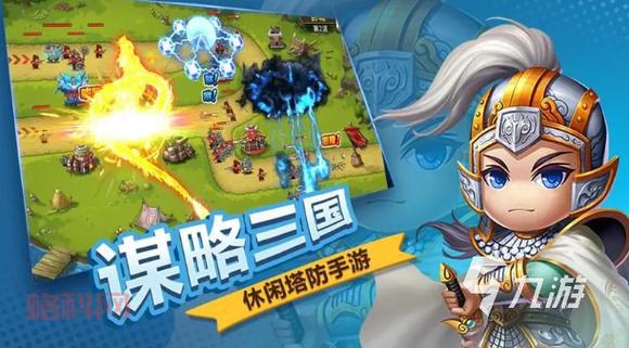 单机游戏下载基地：当游网，海量免费手游任你玩