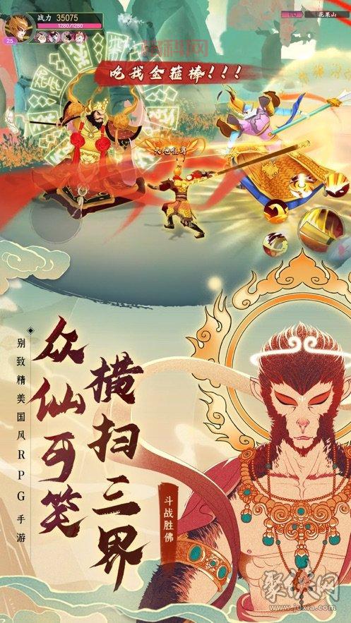 盘龙手游官网：国风动作冒险，经典武侠重燃战火！
