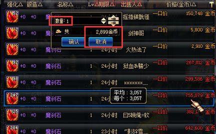 DNF搬砖4神器失效？教你另辟蹊径，刷钱收益翻倍！