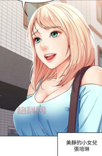 差差漫画登录页面免费漫画入口破解版：免费畅读，无广告弹窗！