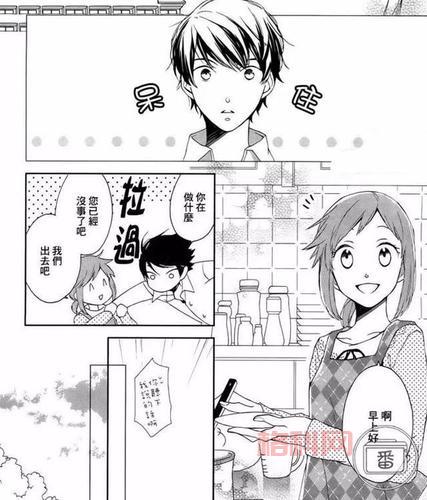 差差漫画登录页面免费漫画入口破解版：免费畅读，无广告弹窗！