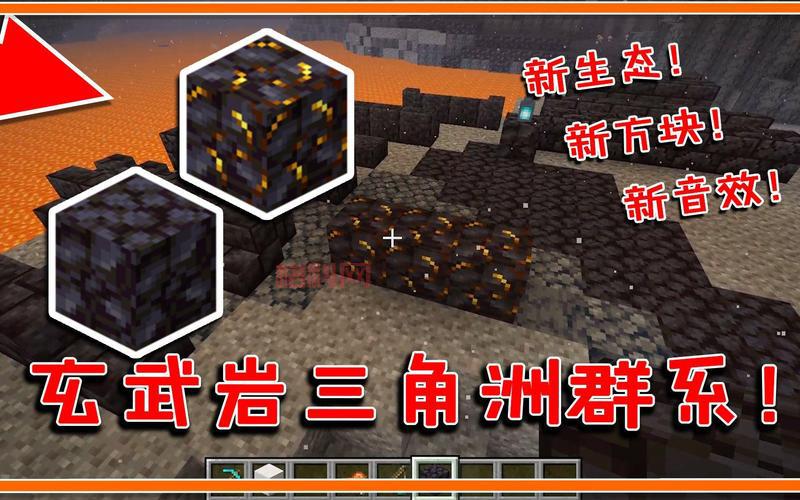 我的世界0.15：新生物、建筑和物品全面解析