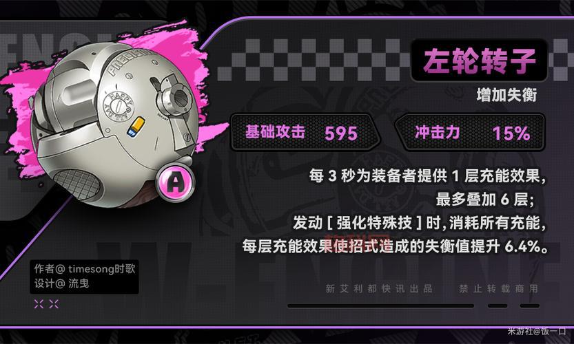 热血海贼王宝物系统深度解析：从属性到获取，全方位解读