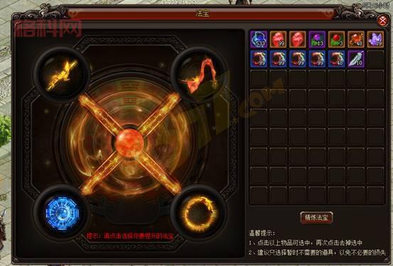魅影传说：顶级策划打造，任务成长系统丰富多样！