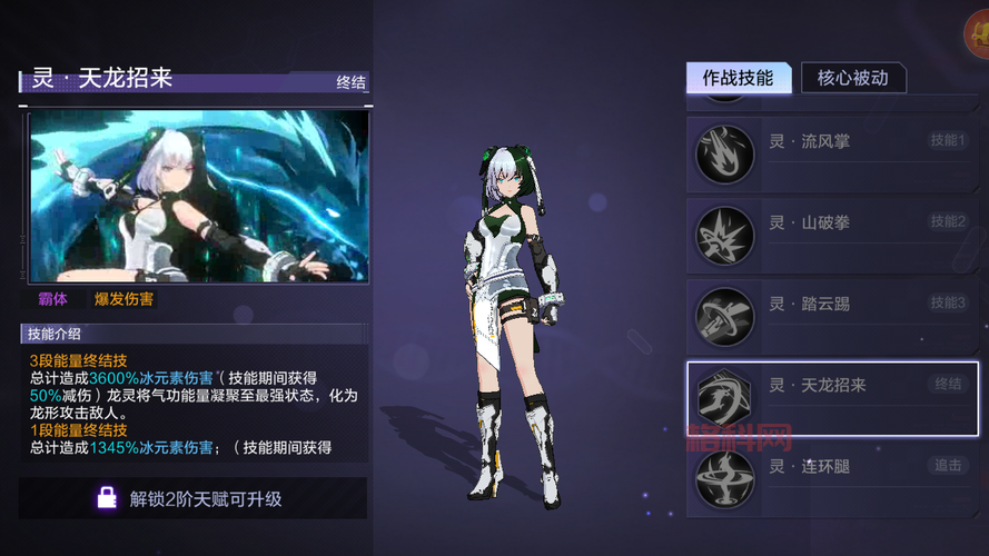 实力与美貌并存！iOS平台强女角色游戏盘点