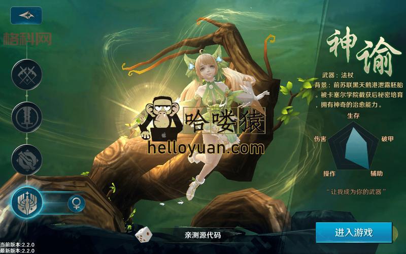 龙族手游：快速升级攻略，助你称霸龙族世界