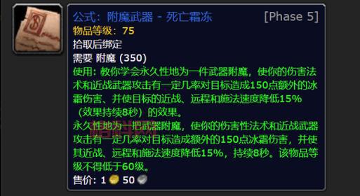 火焰节之王成就：快速获取火焰节花朵和金币！