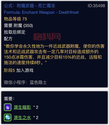 火焰节之王成就：快速获取火焰节花朵和金币！