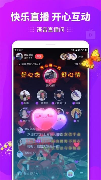 逗拍特效app：免费使用各种特效，打造创意短视频！