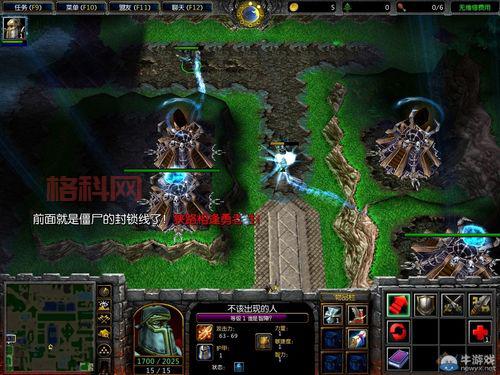 寻找冰封王座1.20e 地图下载？这里有你想要的！