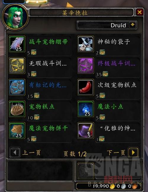魔兽世界黑市商人玩法技巧：高效刷取稀有物品的秘诀