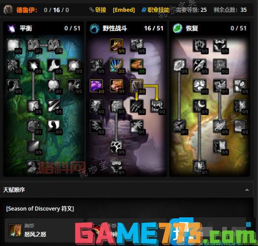 魔兽世界怀旧服猎人天赋怎么加？最全加点攻略