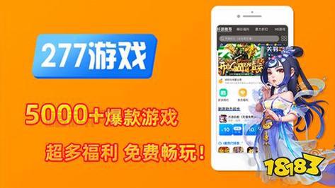 大型手游下载：海量资源，无限乐趣，等你来体验！