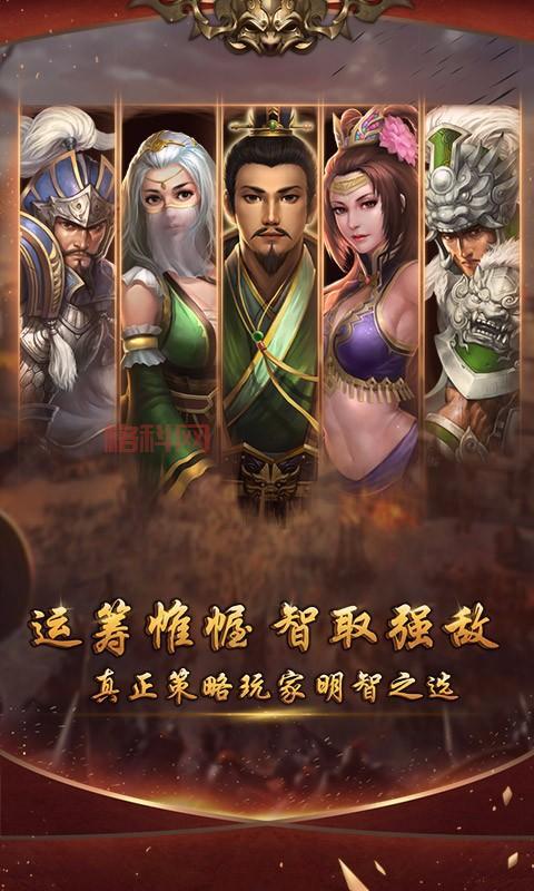 帝国天下：宋金乱世，谁主沉浮？
