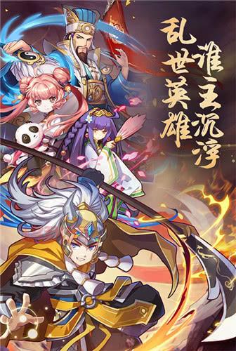 帝国天下：宋金乱世，谁主沉浮？
