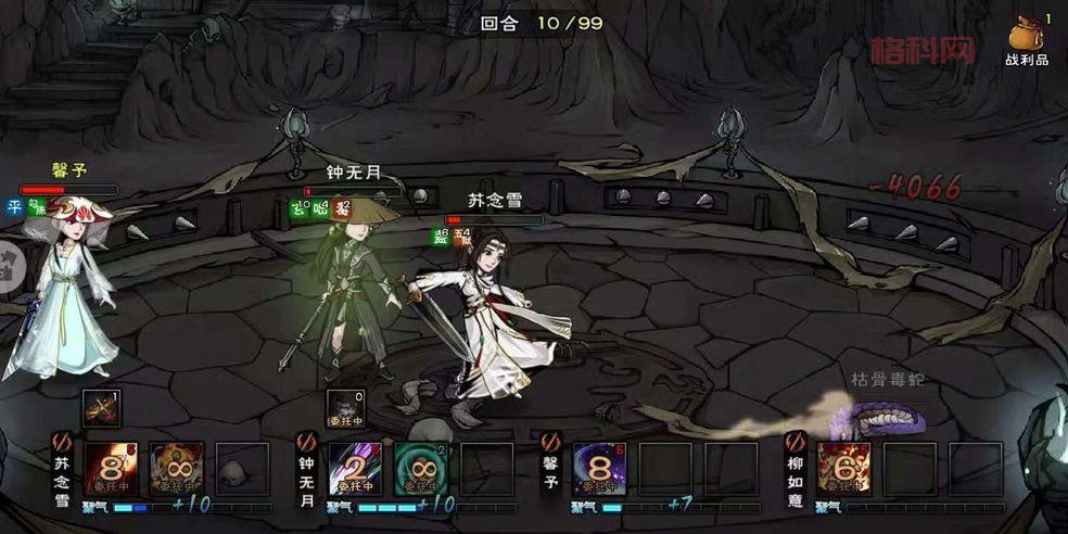 烟雨江湖止血散：江湖救急必备良药