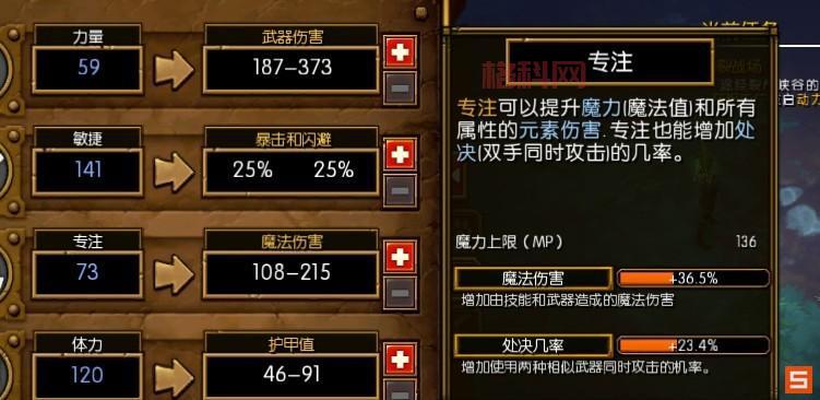火炬之光2技能重置：新手必看，告别技能加错的烦恼！