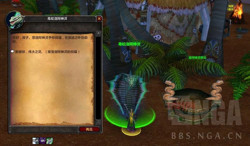 魔枢空间裂隙：通往其他空间的裂缝，魔兽世界隐藏的秘密！