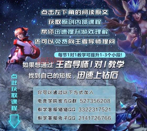 光辉女郎辅助最强出装：伤害与保护两不误！
